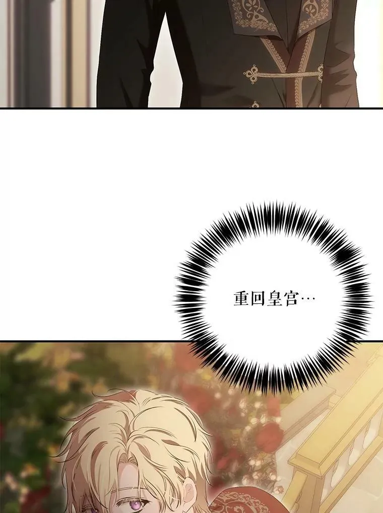 80.生与死的选择87