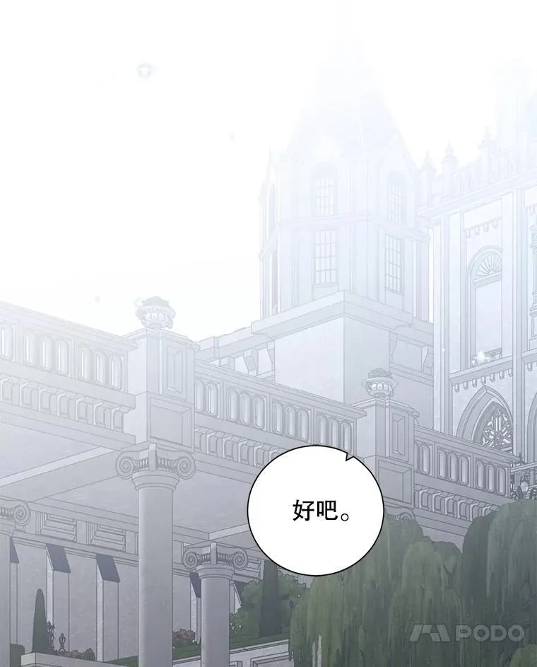 91.适逢争吵79