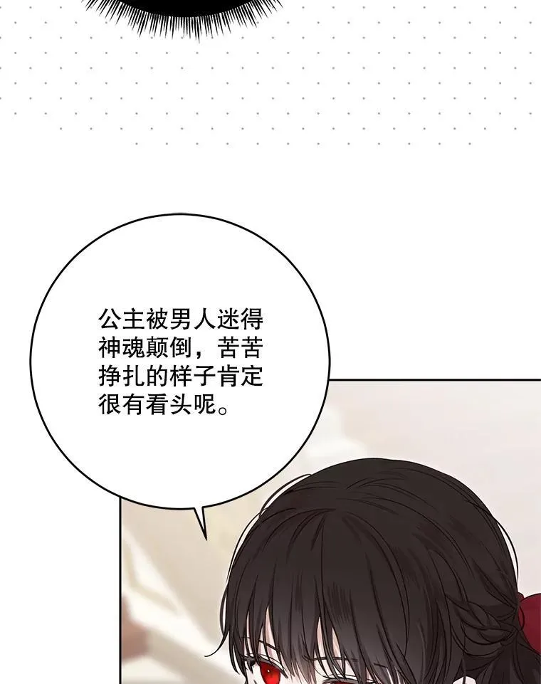 105.莫名的疼痛86