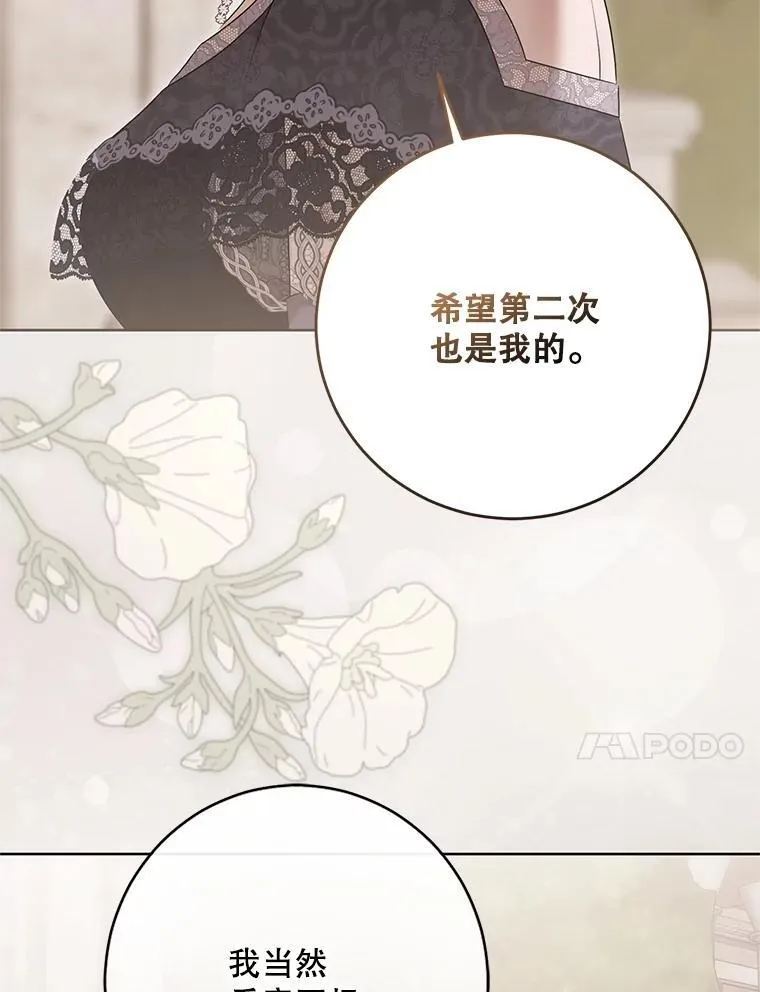 127.约会25