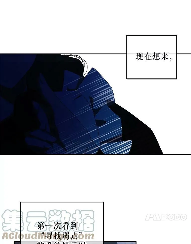 18.肮脏的传闻60