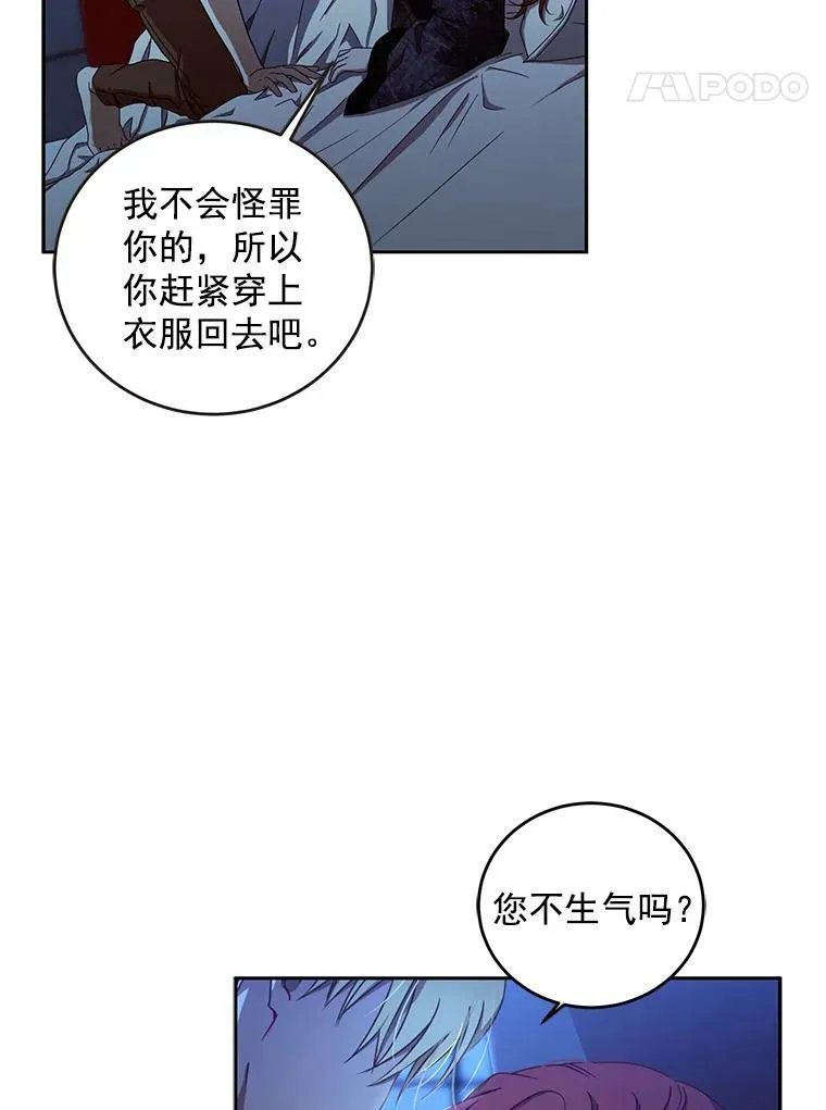 4.喝醉的洛比亚35