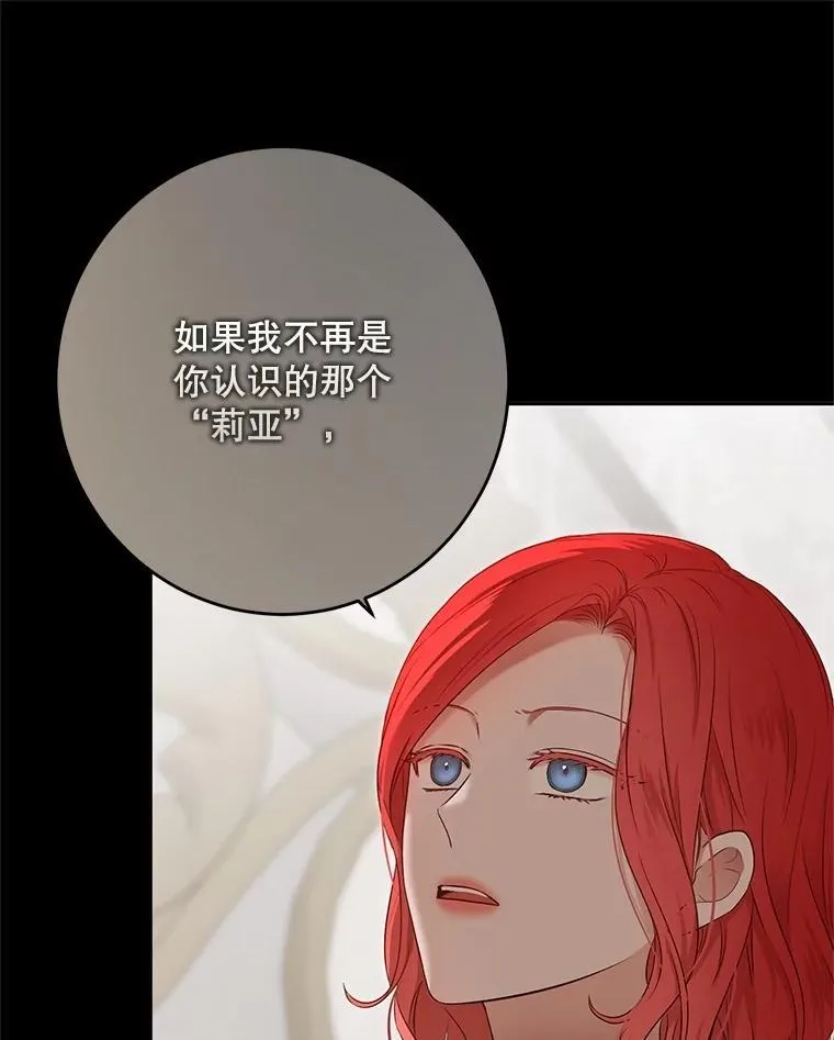 119.冠军的要求33