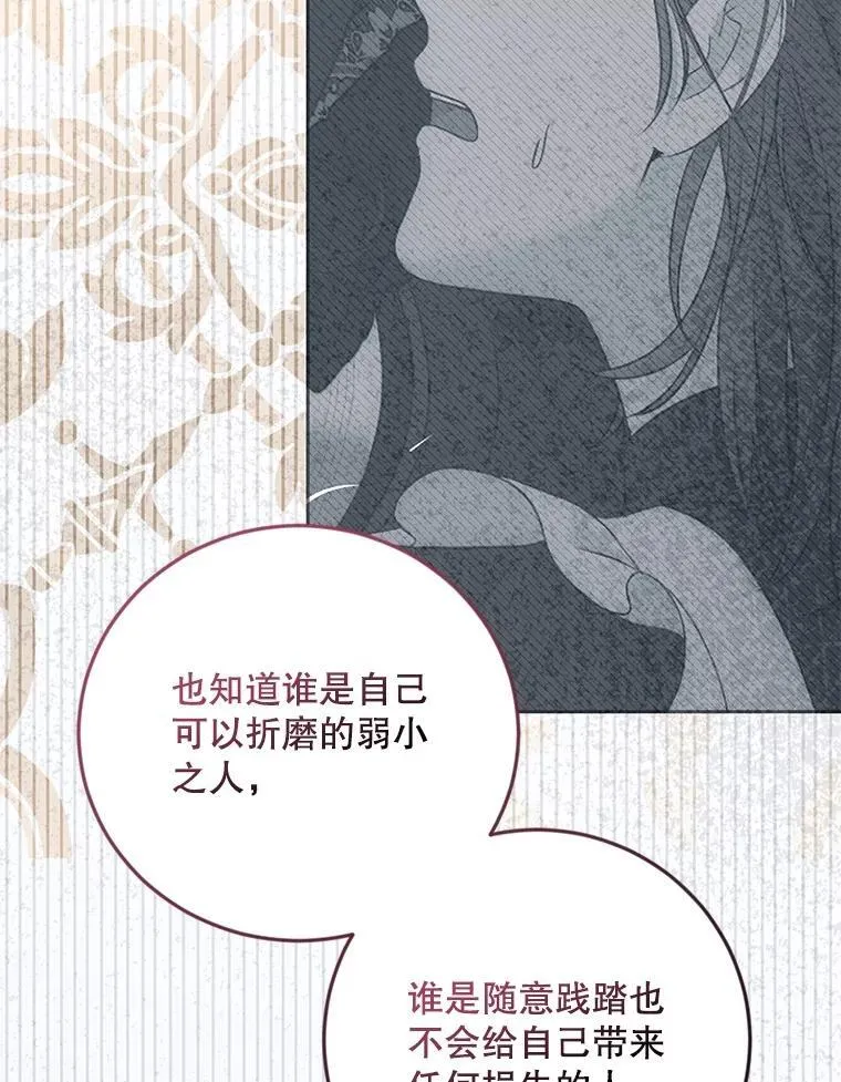 91.适逢争吵32