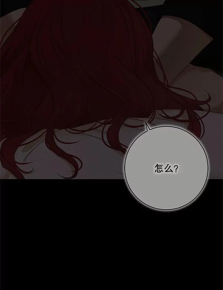 99.剧毒之唇5