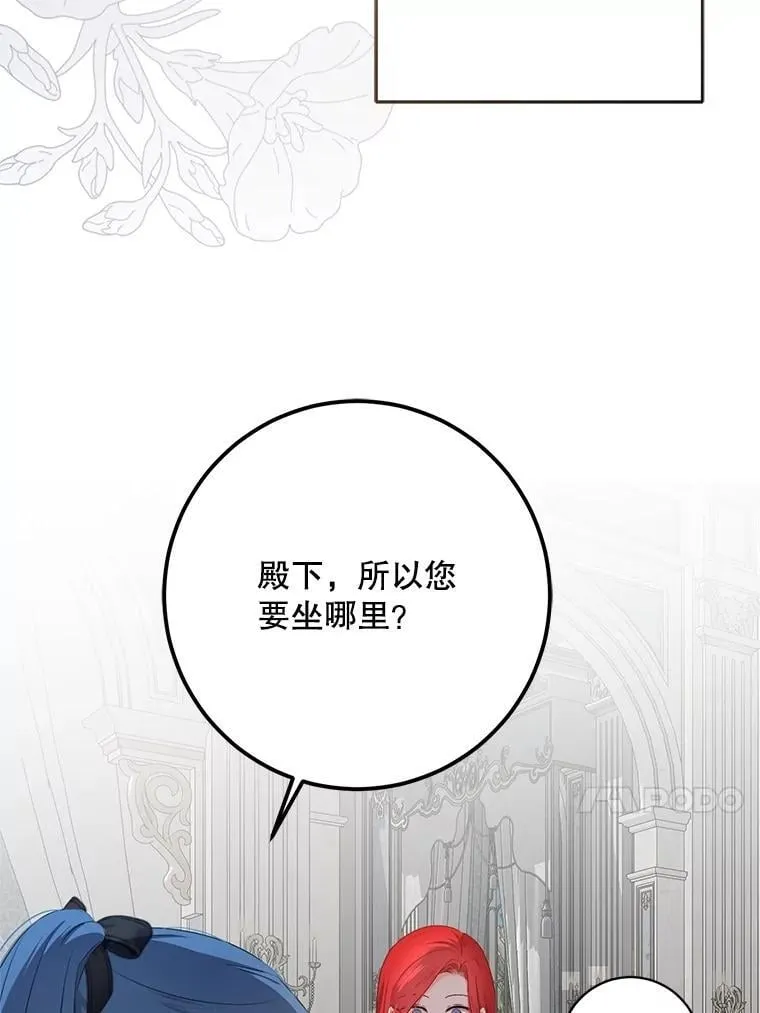 131.皇后去世78