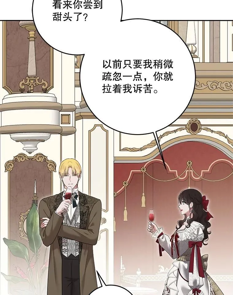 105.莫名的疼痛83
