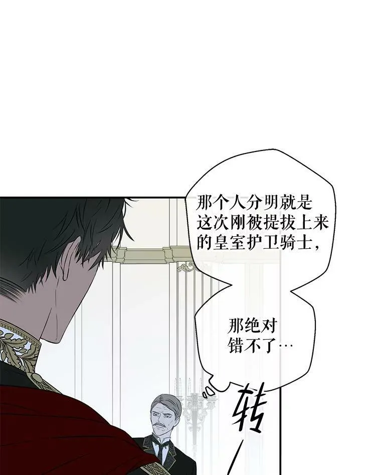76.双方对峙5