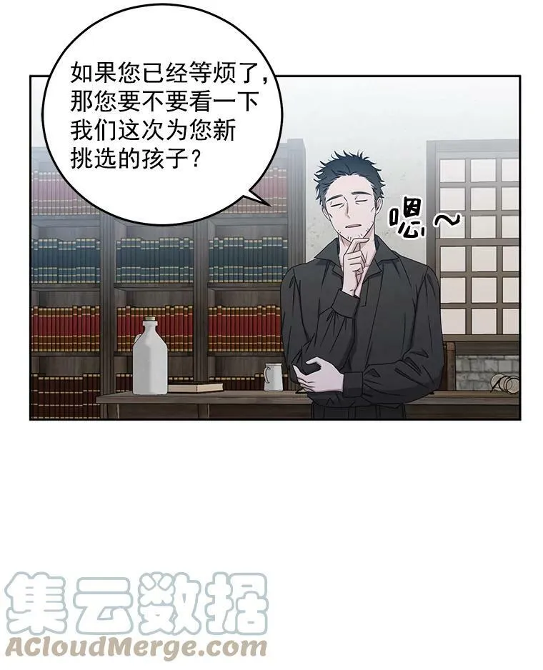 22.秘密出宫42