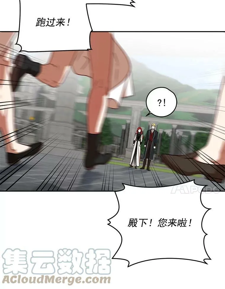15.与骑士团的恩怨63