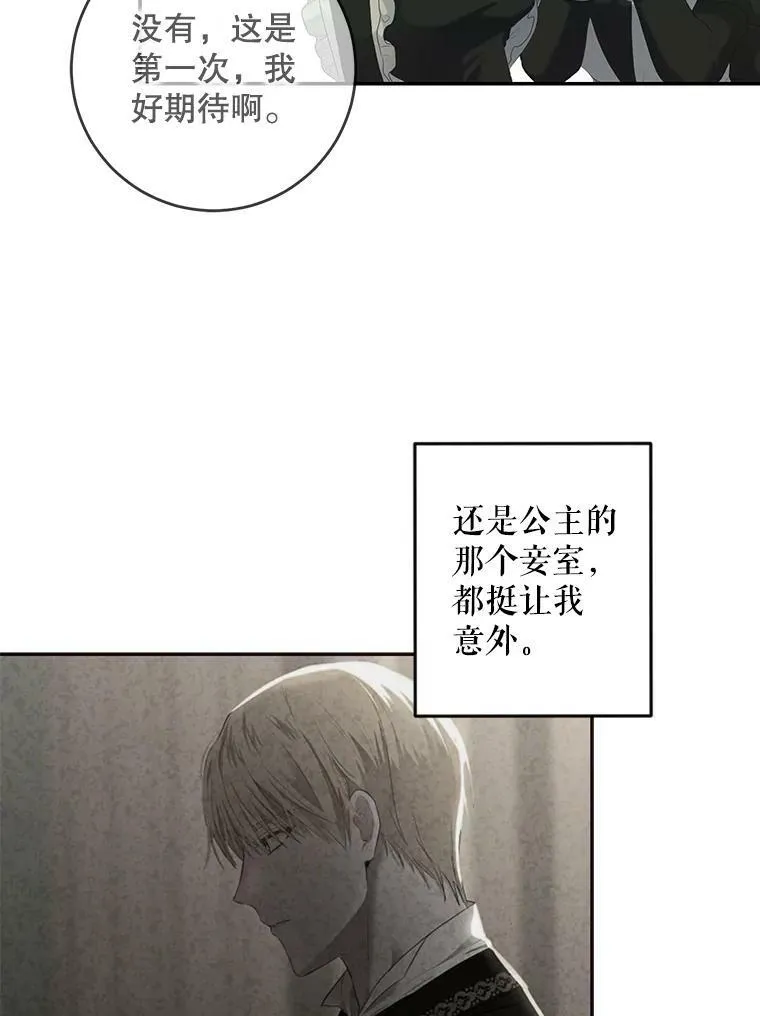 83.回宫14