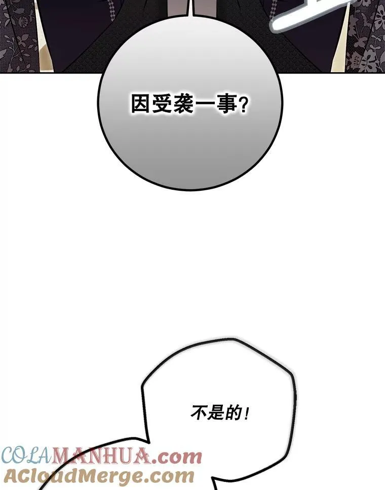 101.极尽作态33