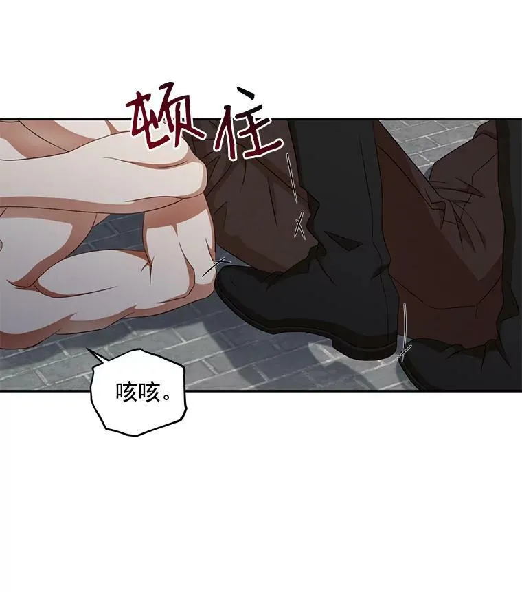 16.最年轻的副团长65