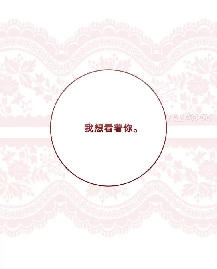 130.我不是你55