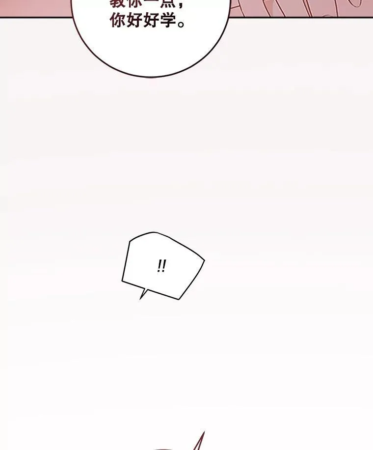 130.我不是你46