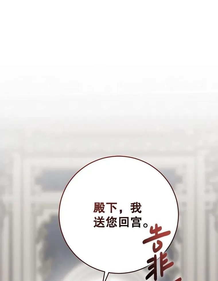 106.尽在计划之中38