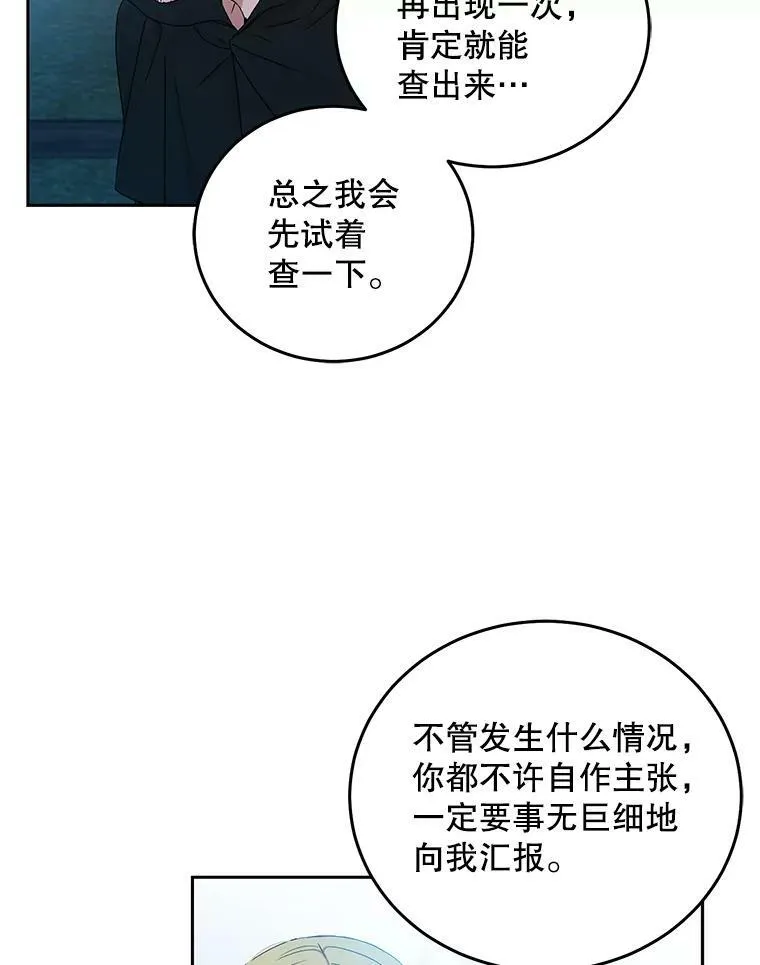 43.废妾5