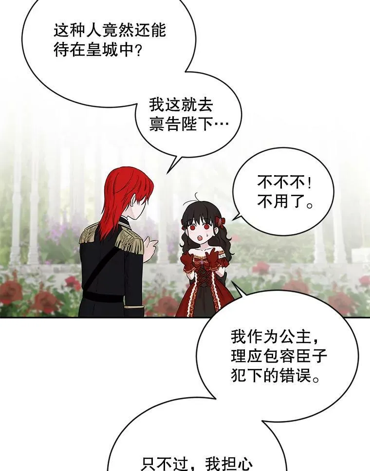 72.散步29
