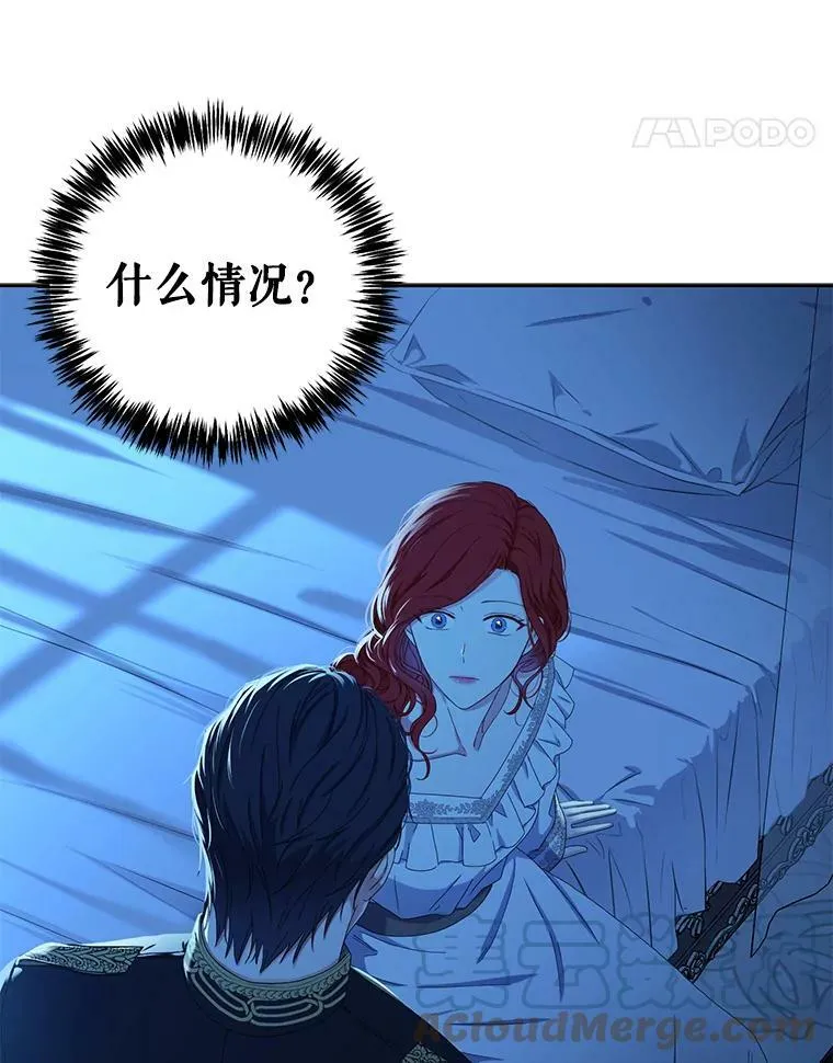 31.洛比亚与里克鲁特的较量66