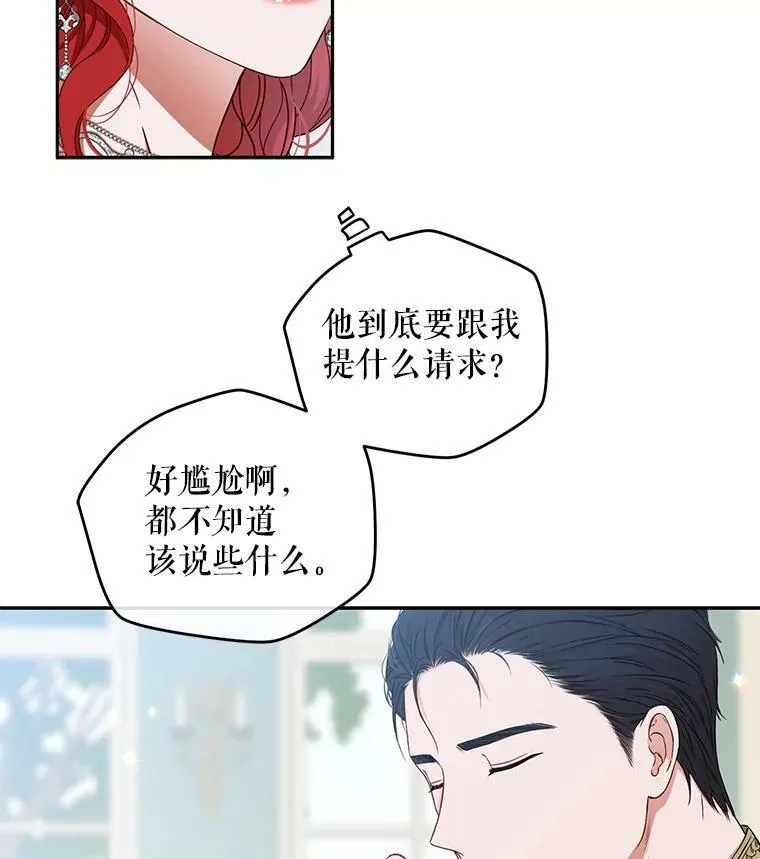 26.请求46