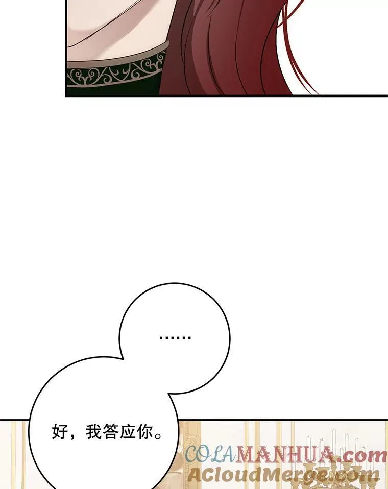 90.一同用餐48