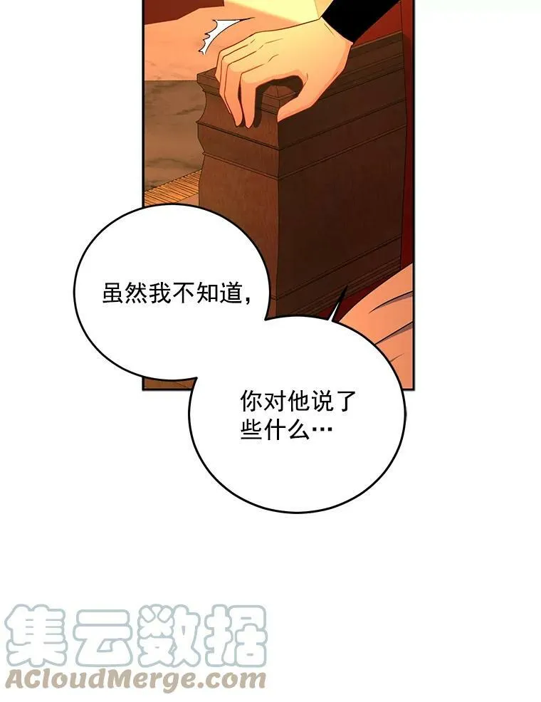 17.隐藏结局52