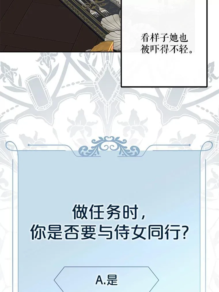 96.应邀出宫10