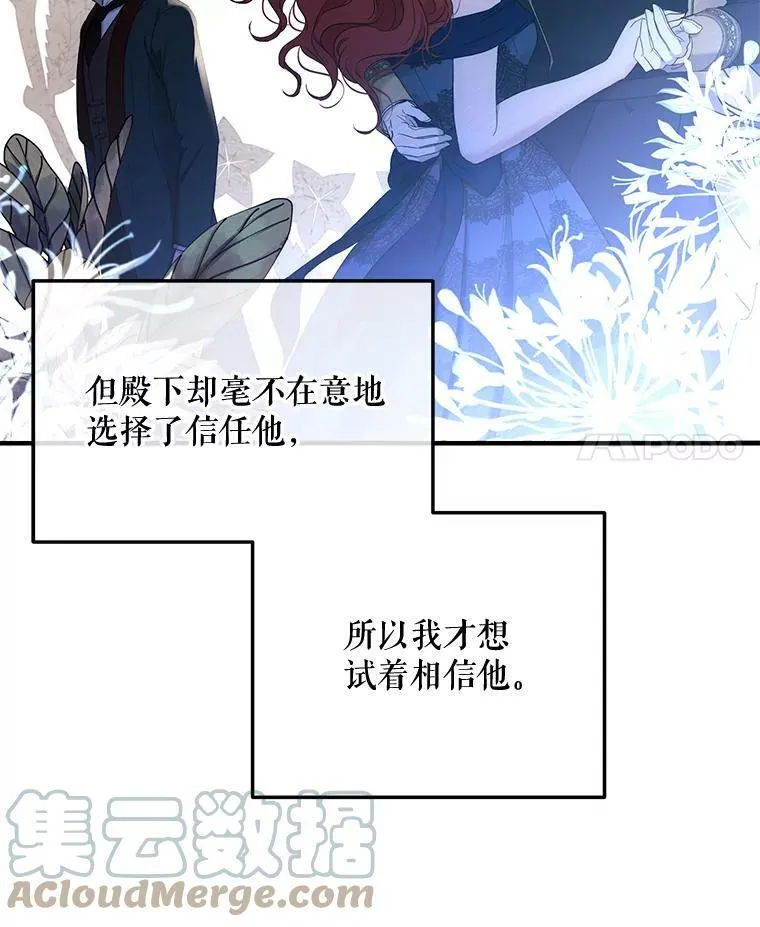 57.游戏系统87