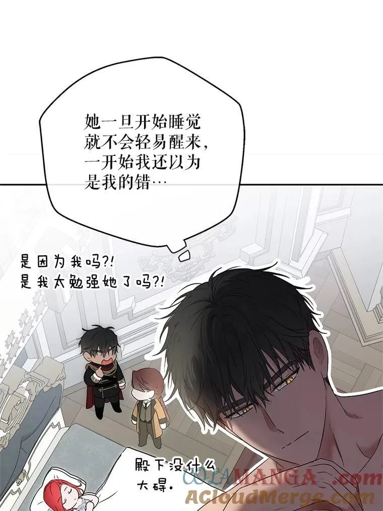 128.一切为了她96