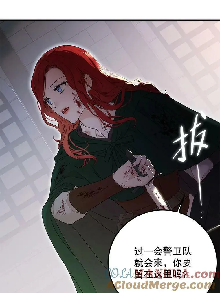 78.杀了人104