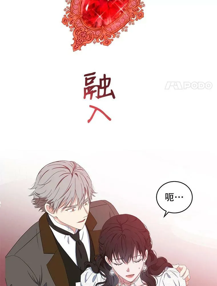 48.第二个公主50