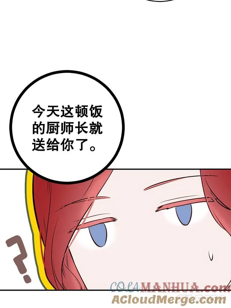 90.一同用餐30