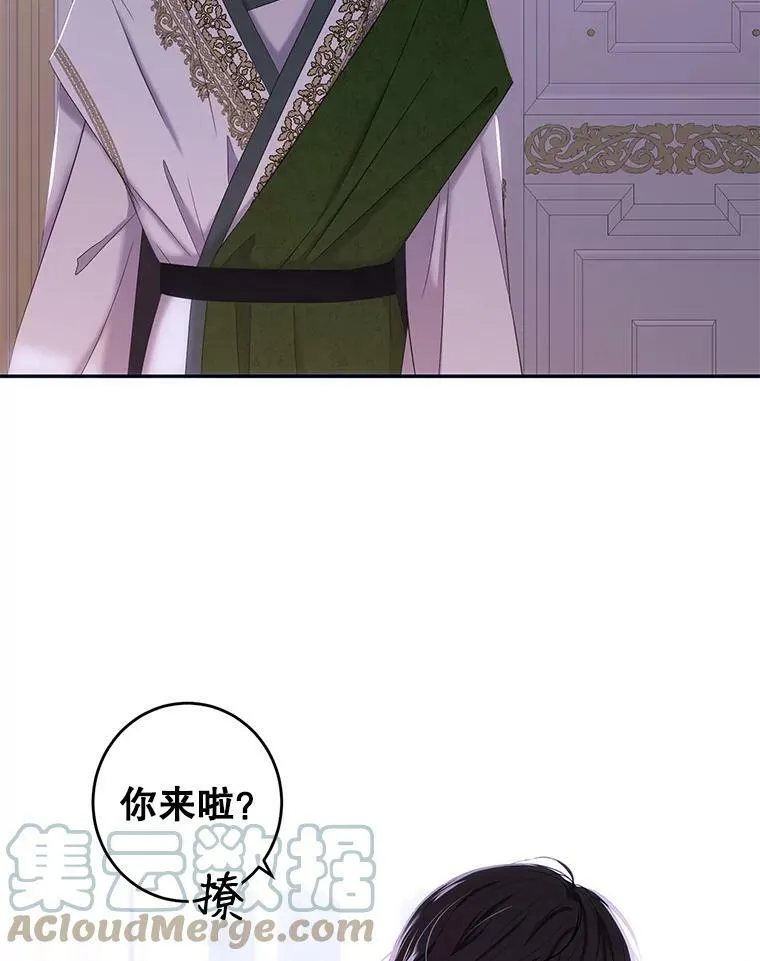 60.再次攻略69