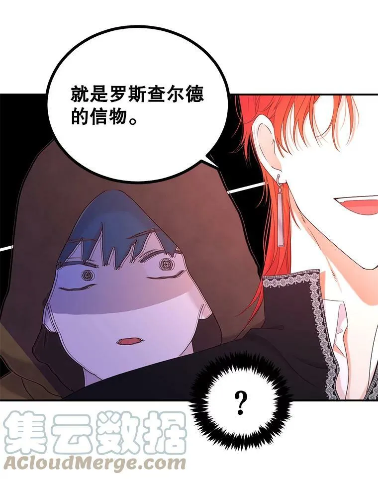 54.聒噪的男人42