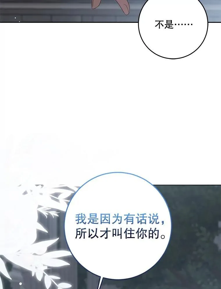97.守株待兔1