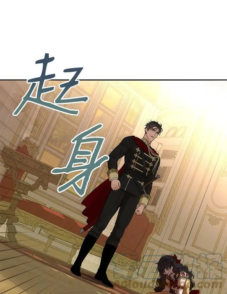 74.新的攻略对象（本季完）72