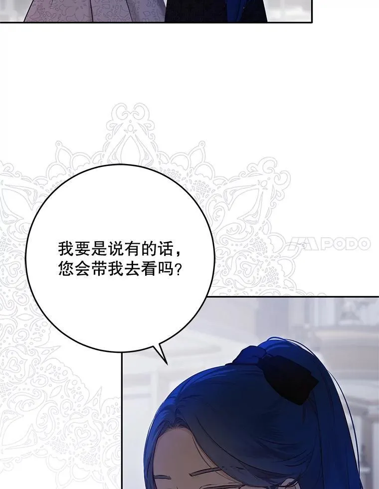 109.还要纳妾？40