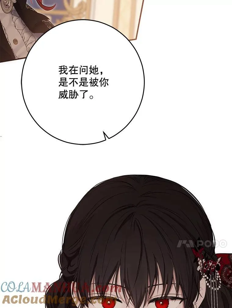 90.一同用餐72