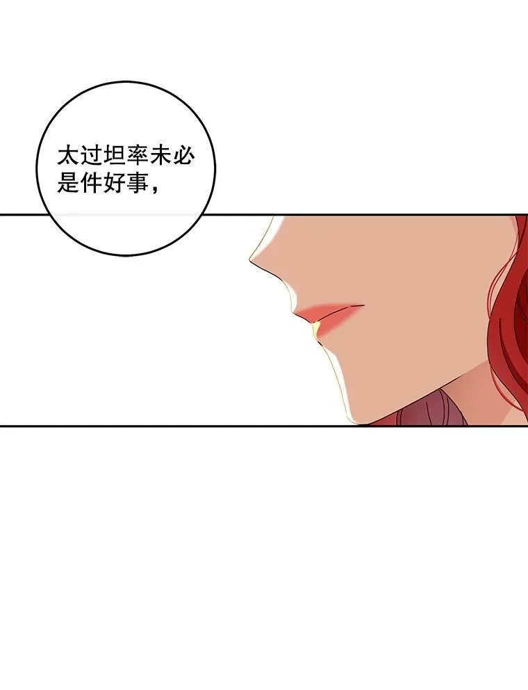 36.舞会43