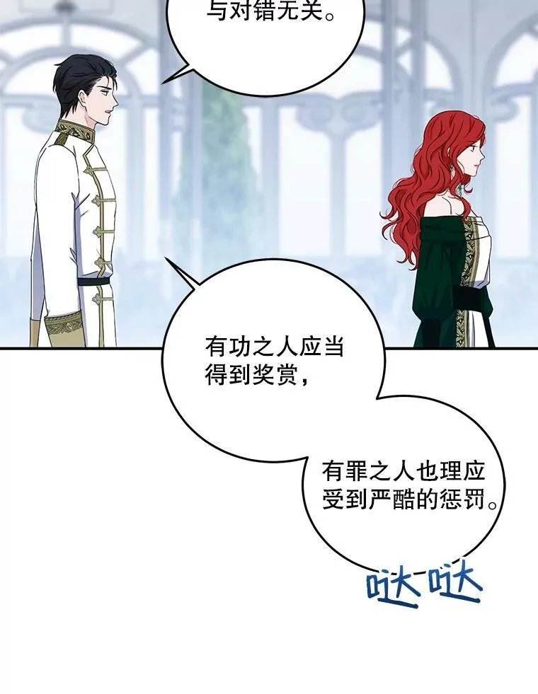 27.图书馆的相遇27