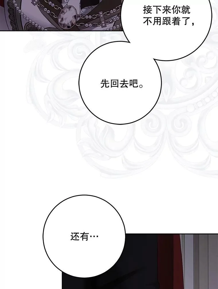 92.嫉妒4