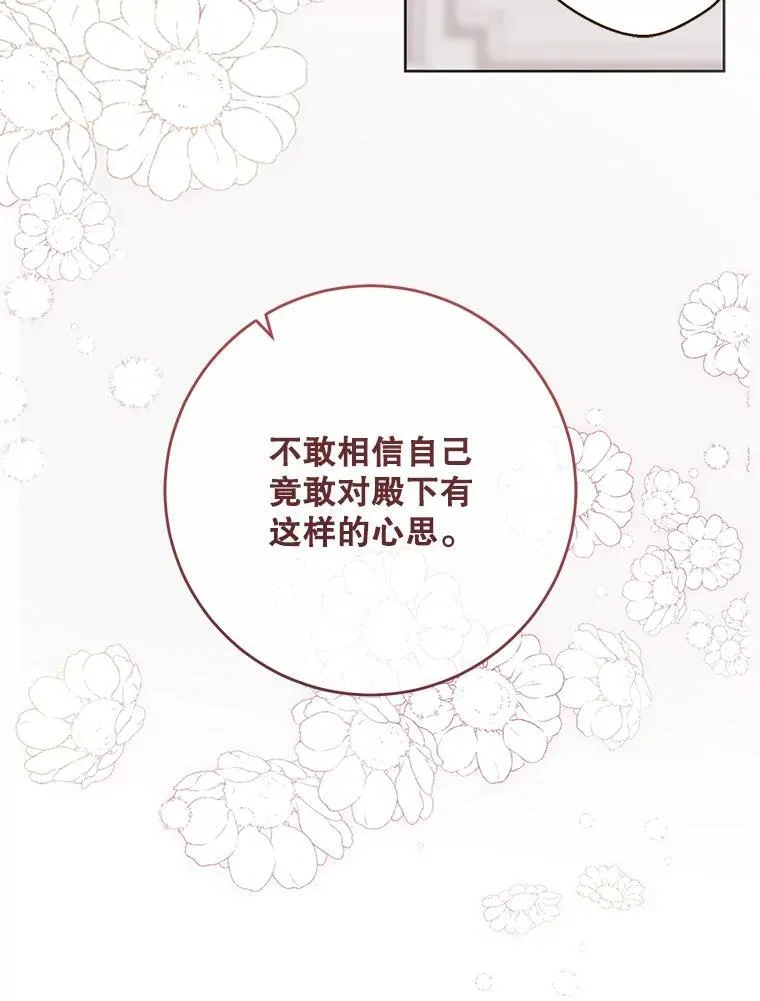 130.我不是你35