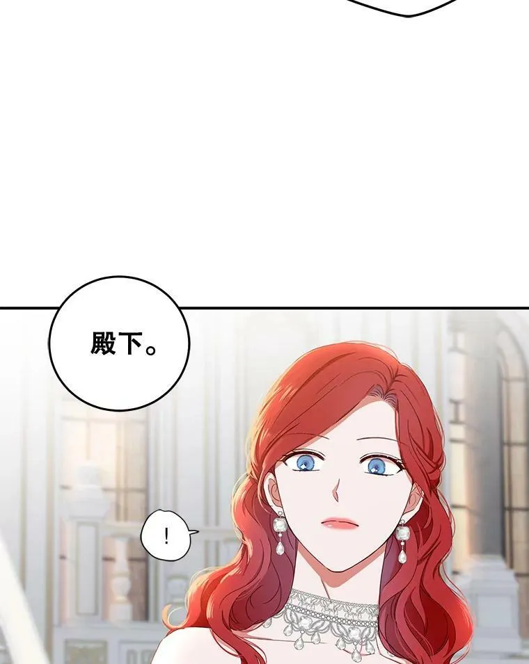 34.宴会上的插曲29