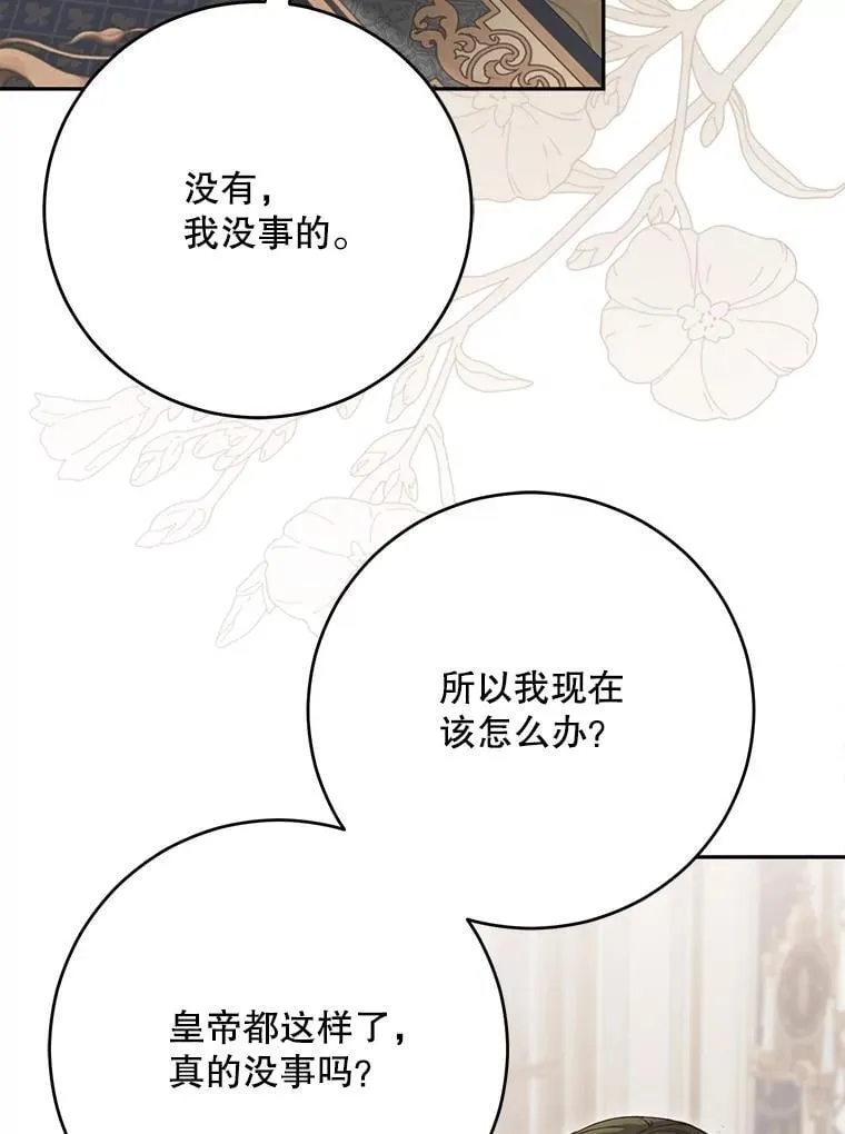 127.约会99