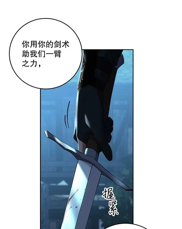 59.谋划23