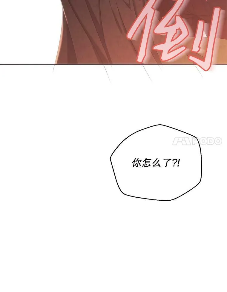 56.偶遇史格47