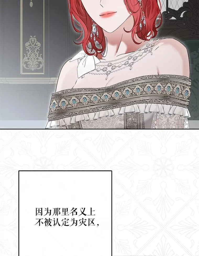 104.威胁捐款25