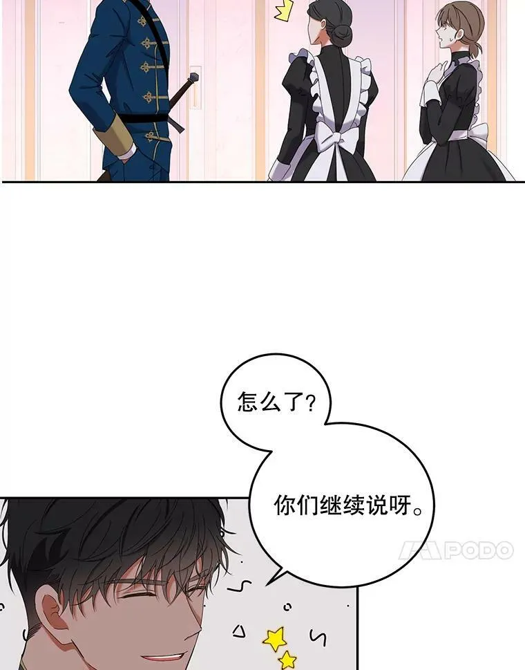50.谁该承担罪责？83