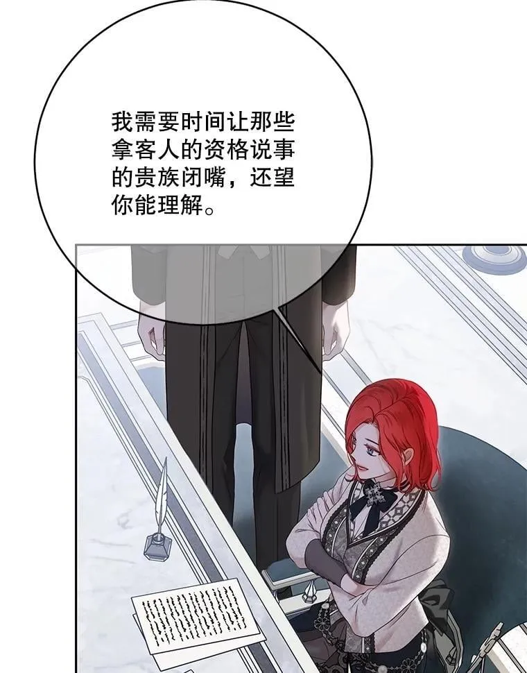 125.测试魔力67