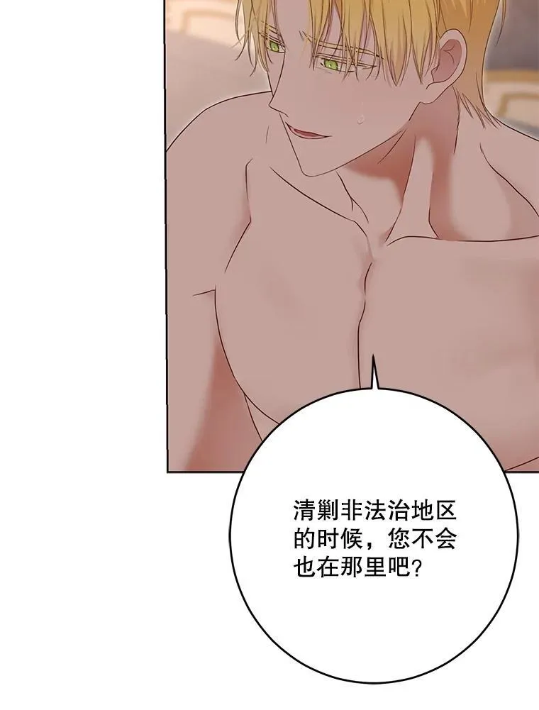 93.伤口被发现41